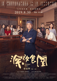 最近的2019中文字幕免费2018